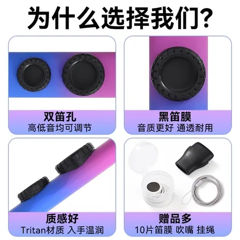SKYSONIC卡祖笛演奏级新型笛子不学就会嘟嘟笛专业初学者卡组笛伴奏小乐器 肤感炫酷黑+笛头+挂绳+笛膜 图片 2