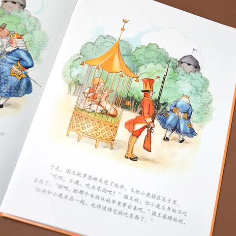 救救小鹿：瑞典宝藏作家艾莎·贝斯蔻画给孩子的情感课，让孩子学会待人交友、珍惜友谊！ 图片 8