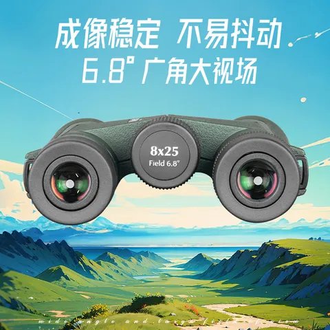 熊猫（PANDA）双筒望远镜高清高倍带微光夜视观鸟寻蜂小巧便携演唱会儿童礼物 精灵10×25【HD掌中宝更小更轻】 图片 5
