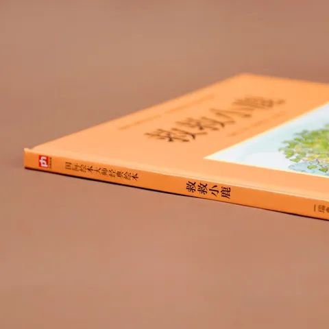 救救小鹿：瑞典宝藏作家艾莎·贝斯蔻画给孩子的情感课，让孩子学会待人交友、珍惜友谊！ 图片 5