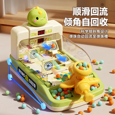 妈宝孖宝弹珠游戏机儿童益智玩具1-3-6岁2男孩子生日礼物蛋蛋充电大号益智 图片 9