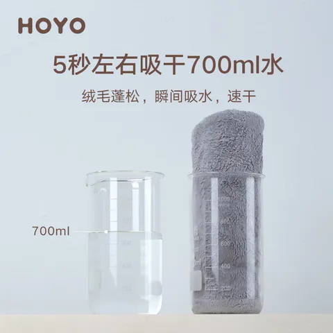 HOYO日本干发帽女士 A类雪滑绒柔软吸水干发帽加厚 包头速干毛巾 浅咖 图片 8