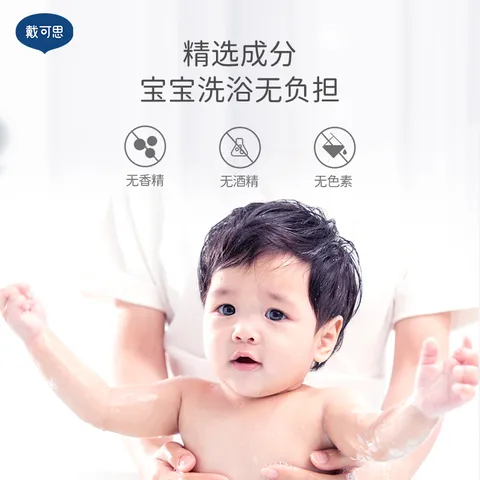 戴·可·思（Dexter）婴儿金盏花洗发沐浴露儿童新生儿宝宝洗发水洗发沐浴二合一  婴儿金盏花洗发沐浴500ml 图片 4