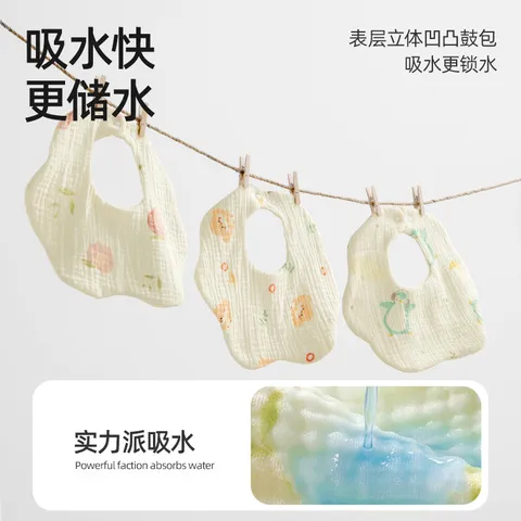 贝肽斯口水巾婴儿围嘴新生儿纯棉a类宝宝婴幼儿放吐奶防水围兜 2条装【6层柔纱呵护】萌兔鸭 26×24cm-7A抗菌 图片 4