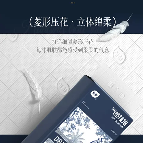 植护大包悬挂式抽 壁挂式餐巾纸 家用厕纸擦手用纸 卫生纸巾 M码-蓝色 4层250抽*8提 图片 5