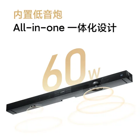 小米电视音响2.1 条形回音壁 Soundbar 家庭影院内置低音炮无线蓝牙5.4音响 家用客厅音箱 NFC快速配对 图片 5