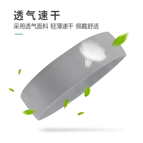 AIRPOP运动吸汗带头带男女通用网球篮球护额头箍跑步头巾导汗带擦汗健身 【灰色】透气吸汗+时尚美观 图片 3
