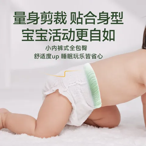 宜婴水果裤超薄透气拉拉裤男女宝宝尿不湿 拉拉裤XXXXL30片*2包 图片 7