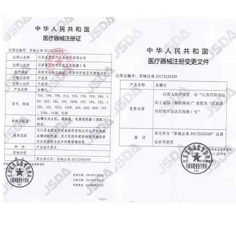 鱼跃（yuwell）血糖仪测血糖检测量仪器医院专用级免家用扎针手指高精准试纸孕妇 【充电款】596血糖仪（1+100）套装+酒精棉片 图片 9
