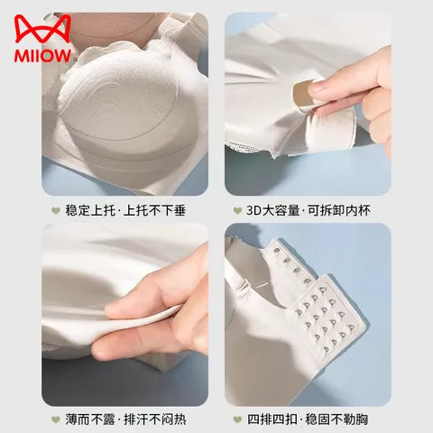 猫人内衣女大胸显小防下垂收副乳聚拢大码显瘦无痕孕妇胖MM妈妈文胸罩 香槟色【胸大显小 大码防下垂】 4XL 44/100BCDE【荐180-200斤】 图片 8