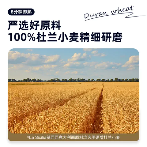lasicilia意大利进口直条形意大利面500g*3袋儿童意面家庭装劲道 图片 4