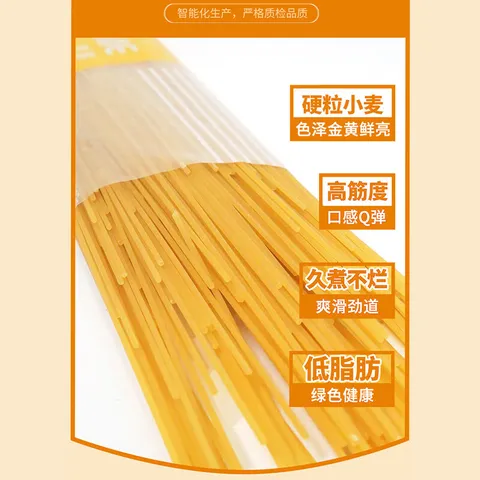 意刻（PASTATIME）意大利面直条形500g*3低脂速食儿童即食不含酱 图片 5