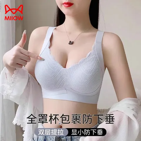 猫人内衣女大胸显小防下垂收副乳聚拢大码显瘦无痕孕妇胖MM妈妈文胸罩 香槟色【胸大显小 大码防下垂】 4XL 44/100BCDE【荐180-200斤】 图片 4