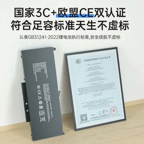 金陵声宝 DELL戴尔笔记本电池Latitude系列 E7280 E7380 E7480 7390 7290 7000 7480 7490 F3YGT 新3C认证 图片 3