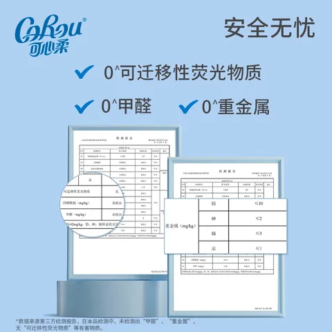 可心柔婴儿纸巾保湿抽纸便携式纸巾3层60抽40包婴儿柔纸巾面巾纸 图片 10