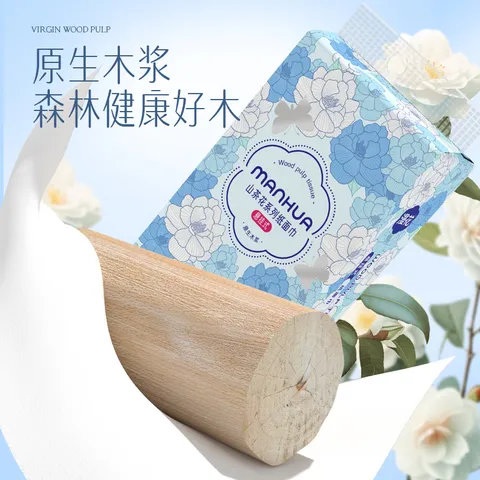漫花山茶花挂式抽纸大包纸巾实惠装卫生间挂壁式家用卫生纸悬挂厕纸c 4层 1400张*6提 图片 2