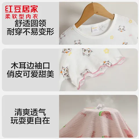 红豆居家（Hodohome）女童睡裙全棉网眼透气短袖轻薄儿童家居服睡衣 奶油白 均码 160/80 图片 7