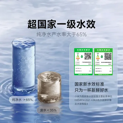 米家小米净水器N1 800G大通量【价保618】 母婴级净水认证 厨房台下家用 5年RO反渗透 小米发布会MR872 图片 3