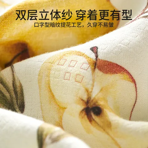 欧孕（OUYUN）婴儿连体衣春秋宝宝竹棉纱布和尚服薄款亲子哈衣爬服【无帽子】 夏日果园-袖短 【莫代尔竹棉】 73cm 图片 5