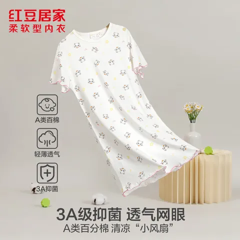 红豆居家（Hodohome）女童睡裙全棉网眼透气短袖轻薄儿童家居服睡衣 奶油白 均码 160/80 图片 1
