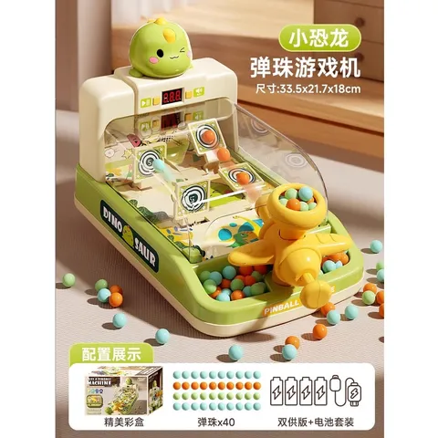 妈宝孖宝弹珠游戏机儿童益智玩具1-3-6岁2男孩子生日礼物蛋蛋充电大号益智 图片 2