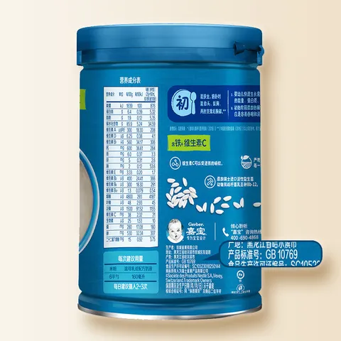 嘉宝（GERBER）婴幼儿高铁米粉维C加铁原味宝宝辅食米糊250g6-12个月 100%真验厂 图片 10