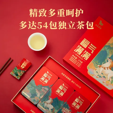 八马茶业 福建核心产地 安溪铁观音 高香乌龙茶 送礼茶叶 礼盒装 【福气满满】三大香型组合-378g 图片 5