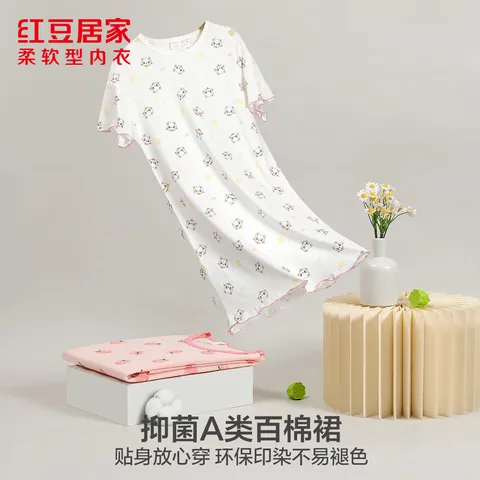 红豆居家（Hodohome）女童睡裙全棉网眼透气短袖轻薄儿童家居服睡衣 奶油白 均码 160/80 图片 4