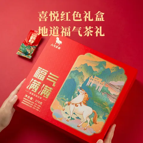 八马茶业 福建核心产地 安溪铁观音 高香乌龙茶 送礼茶叶 礼盒装 【福气满满】三大香型组合-378g 图片 4