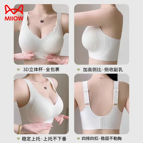 猫人内衣女大胸显小防下垂收副乳聚拢大码显瘦无痕孕妇胖MM妈妈文胸罩 香槟色【胸大显小 大码防下垂】 4XL 44/100BCDE【荐180-200斤】 图片 9