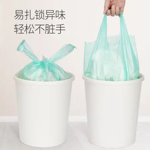 家用垃圾袋背心厨房办公室手提式点断塑料袋 背心垃圾袋50只 图片 2