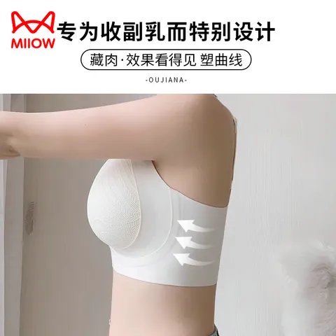 猫人内衣女大胸显小防下垂收副乳聚拢大码显瘦无痕孕妇胖MM妈妈文胸罩 香槟色【胸大显小 大码防下垂】 4XL 44/100BCDE【荐180-200斤】 图片 5