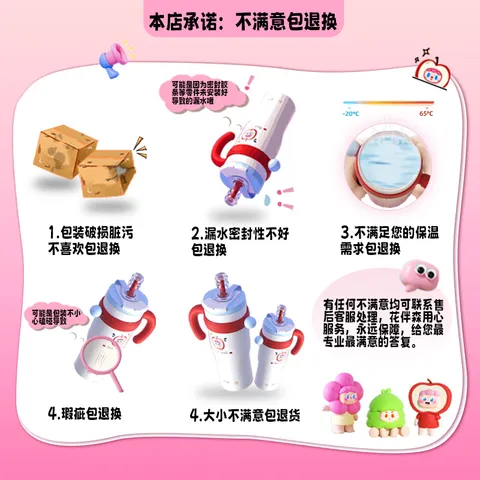 BABLOV花伴森保温杯女士大容量吸管杯高颜值陶瓷内胆水杯生日礼物冰霸杯 图片 8