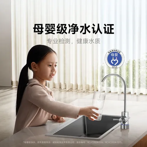 米家小米净水器N1 800G大通量【价保618】 母婴级净水认证 厨房台下家用 5年RO反渗透 小米发布会MR872 图片 5