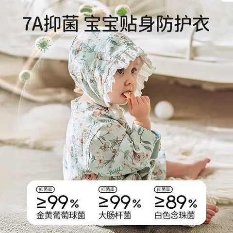 欧孕（OUYUN）婴儿连体衣春秋宝宝竹棉纱布和尚服薄款亲子哈衣爬服【无帽子】 夏日果园-袖短 【莫代尔竹棉】 73cm 图片 6