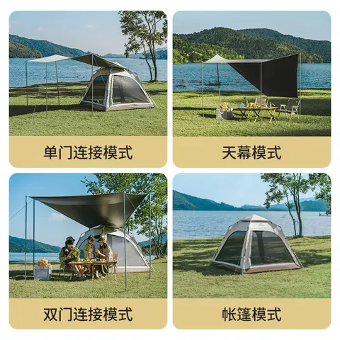 Naturehike挪客ango帐篷自动速开公园帐户外露营便携黑胶防晒帐篷天幕二合一 橡木棕/3人小号/带天幕 图片 8