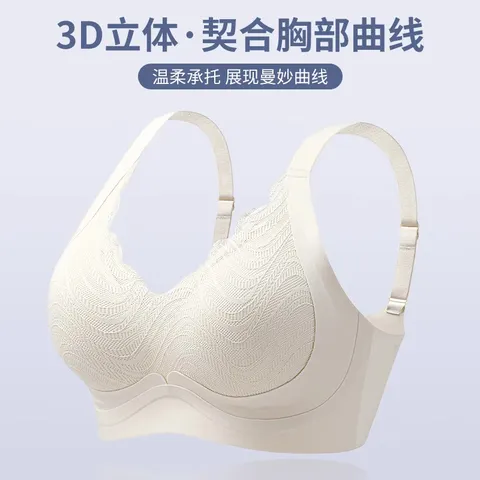 猫人内衣女大胸显小防下垂收副乳聚拢大码显瘦无痕孕妇胖MM妈妈文胸罩 香槟色【胸大显小 大码防下垂】 4XL 44/100BCDE【荐180-200斤】 图片 7
