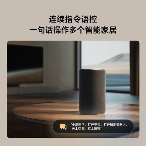 小米（MI）Xiaomi智能音箱Pro 超级小爱同学  AI大模型 连续指令语控远程备车 蓝牙音响音箱毕业礼物 图片 6