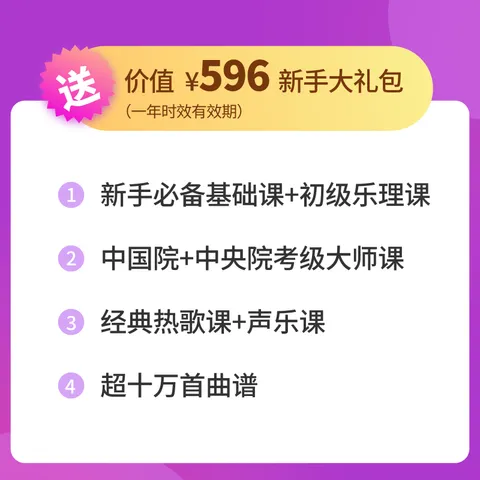 莫森（MOSEN）MS-100M电钢琴 青春系列 88键重力度键盘电子数码钢琴 木纹色 图片 5