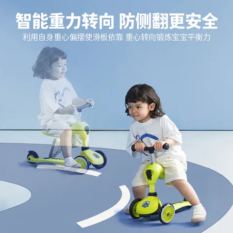 酷骑儿童滑板车V2二合一多功能童车重力转向静音1-5岁生日礼物经典绿 图片 7