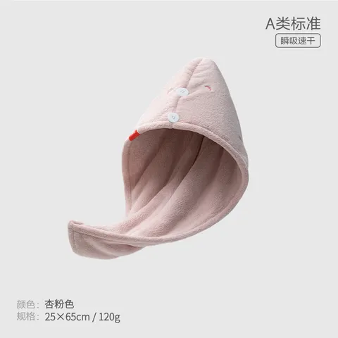 三利双层加厚干发帽抗菌吸水速干擦头毛巾包头巾浴帽干发巾 120g 图片 2