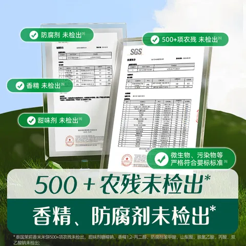 英氏（Engnice）宝宝零食多乐能婴幼儿米饼苹果味磨牙饼干入口易溶解馋哄娃48g 图片 6