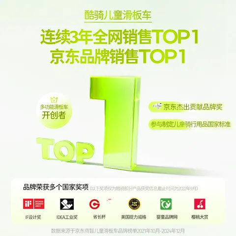 酷骑儿童滑板车V2二合一多功能童车重力转向静音1-5岁生日礼物经典绿 图片 9