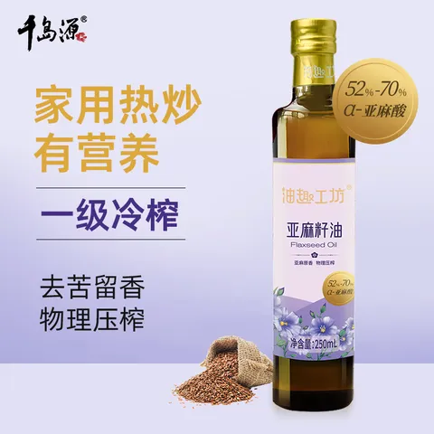 海天酱油 亚麻籽油250mL生抽酱油老抽香醋薄盐蚝油炒菜调料套组调味品 【5件套】亚麻籽油 250mL*1瓶 +生老抽醋+蚝油 图片 3