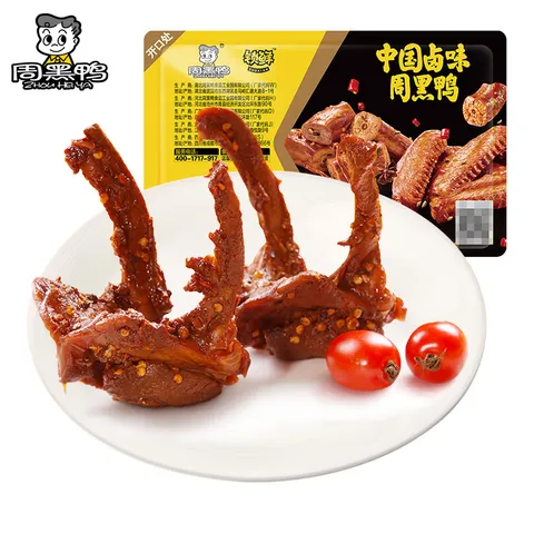 周黑鸭【选5盒】锁鲜星享卤多款鸭肉素食盒装零食武汉特产 卤鸭锁骨150g 图片 5