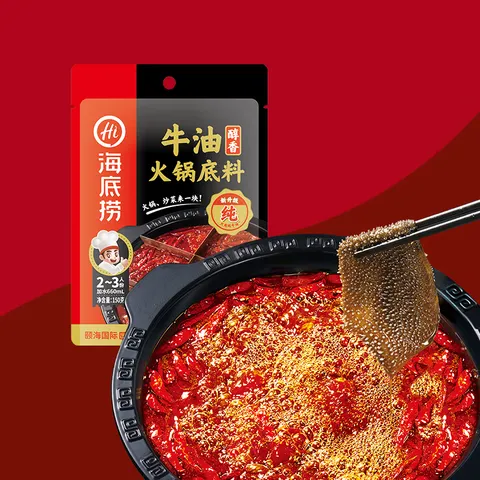 海底捞 火锅底料 多口味袋装 番茄青椒浓香醇香牛油底料 醇香牛油底料150g*5袋 图片 6
