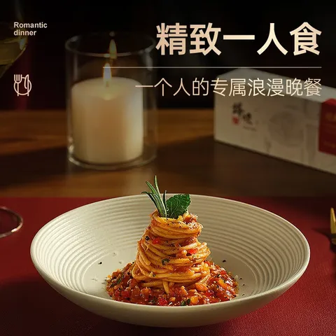 锋味派意大利面速食番茄肉酱意面280g*5盒 儿童早餐方便速食拌面意粉 图片 9