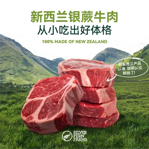 ZEAL风干猫粮960g牛肉口味袋装新西兰原装进口宠物食品成猫幼猫粮零食 图片 3