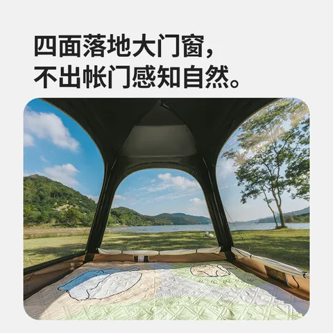 Naturehike挪客ango帐篷自动速开公园帐户外露营便携黑胶防晒帐篷天幕二合一 橡木棕/3人小号/带天幕 图片 7