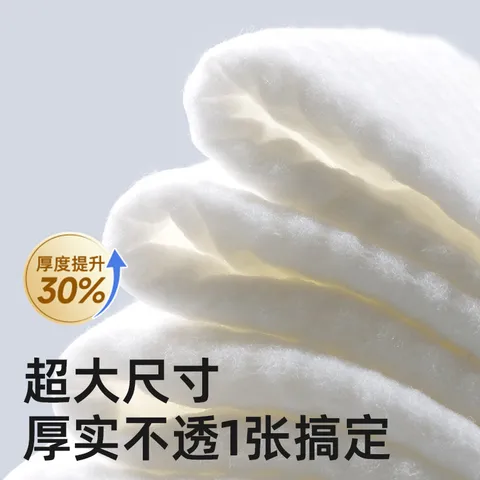 德佑婴儿手口湿巾 加厚尊享版新生儿湿纸巾手口屁屁专用 80抽10包 图片 5